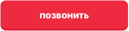 Бесплатная горячая линия, звонок бесплатный с любого телефона РФ  купить сим карту At&t с доставкой Кореновск    